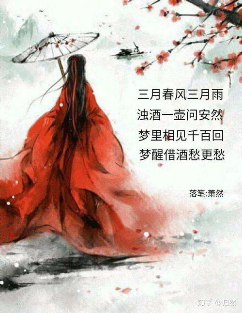 女子来寺庙求姻缘签名(女子来寺庙求姻缘签名怎么写)