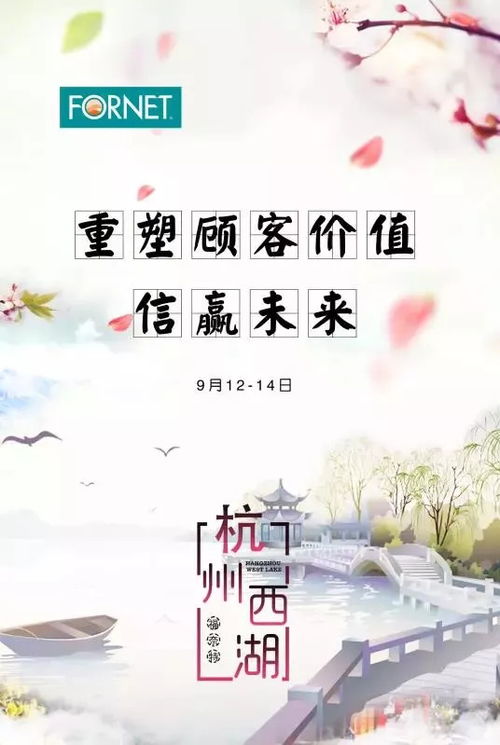平常心对待姻缘图片(平常心对待即可)