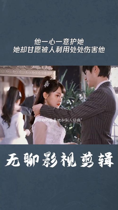 屡次被人瞧不起的姻缘是(屡次被人瞧不起的姻缘是什么意思)