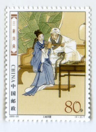 前世的姻缘绘画视频教学(前世姻缘典故)