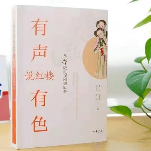 念什么经文可以促进姻缘(念什么经可以婚姻转运)