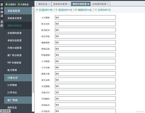 在线姻缘测试算命表(2021姻缘免费测算)