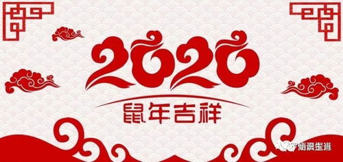下周姻缘最好的生肖是(2020年姻缘最旺盛的生肖)