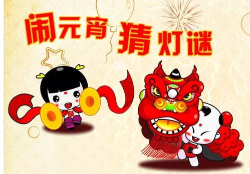 正月十五怎么催姻缘呢(正月十五能要钱吗)
