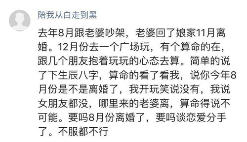 伊川哪有算姻缘准不准(伊川哪里有)