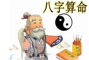 算卦能算准姻缘吗(算卦能算出来对象什么条件吗)