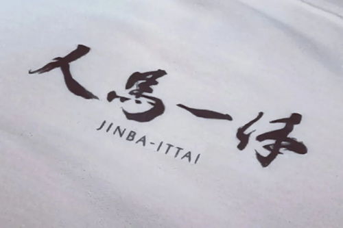 来之不易的姻缘句子(来之不易的姻缘句子简短)