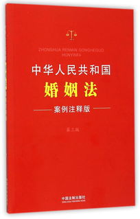 泰国姻缘和合法事例(泰国的婚姻法详细内容)