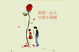 幸福姻缘的形容词(形容婚姻幸福的句子说说心情短语)