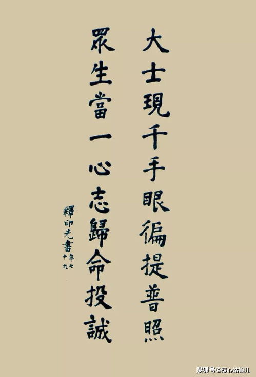 求姻缘最灵验方法(求姻缘最灵验方法视频)