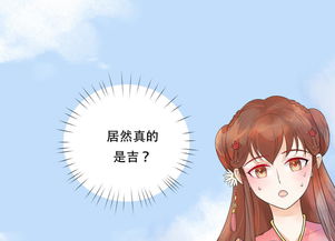 古怪姻缘在线看动漫(古怪姻缘在线看动漫全集)