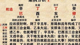 道教用阳历推算前世姻缘(道教用阳历推算前世姻缘吗)