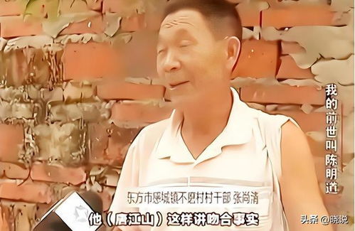 怎么找自己前世姻缘的人(如何找到自己的前世恋人)