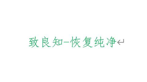戒色后姻缘会来吗(戒色后的姻缘)