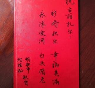 前世姻缘结同心的对联(前世姻缘的诗)