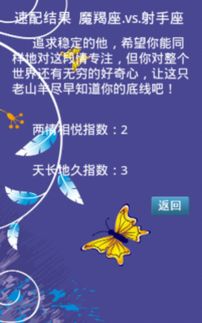 测试生肖配对姻缘准吗(测生肖测试)