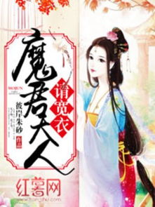 姻缘大人请留步演技(姻缘大人请留步预告)
