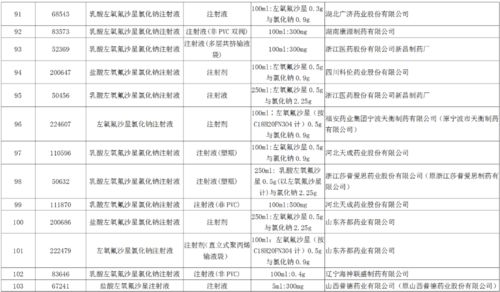 圣人怎么看待姻缘的(圣人怎么对待男女之事)