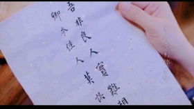 前世修得姻缘什么意思(前世修行的人今世姻缘)