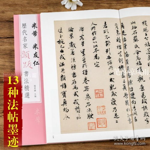 高王经求美满姻缘(高王经全文 读诵)