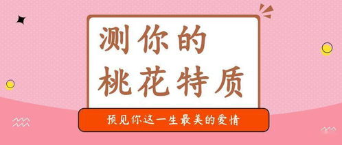 遇测姻缘免费包爽(测姻缘免费测试)