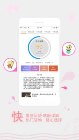 免费算婚姻姻缘的软件(算姻缘的app)