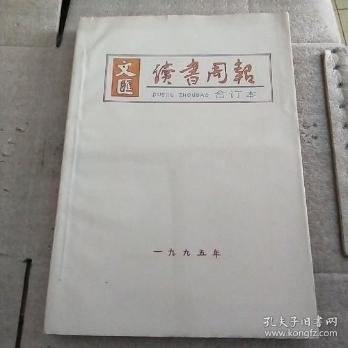 道教95号签姻缘签(道教第九十六签解签全解)