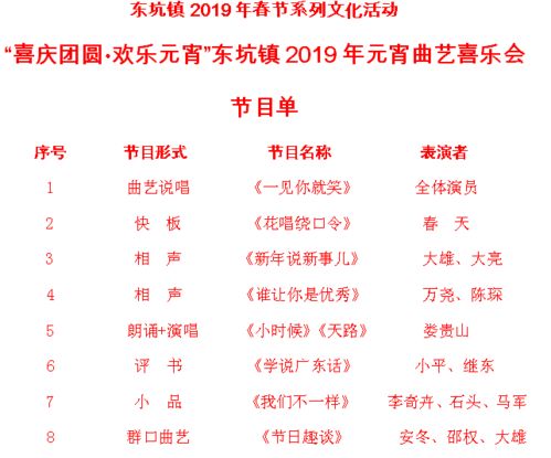 每月十五求姻缘准吗(每月十五有什么寓意)