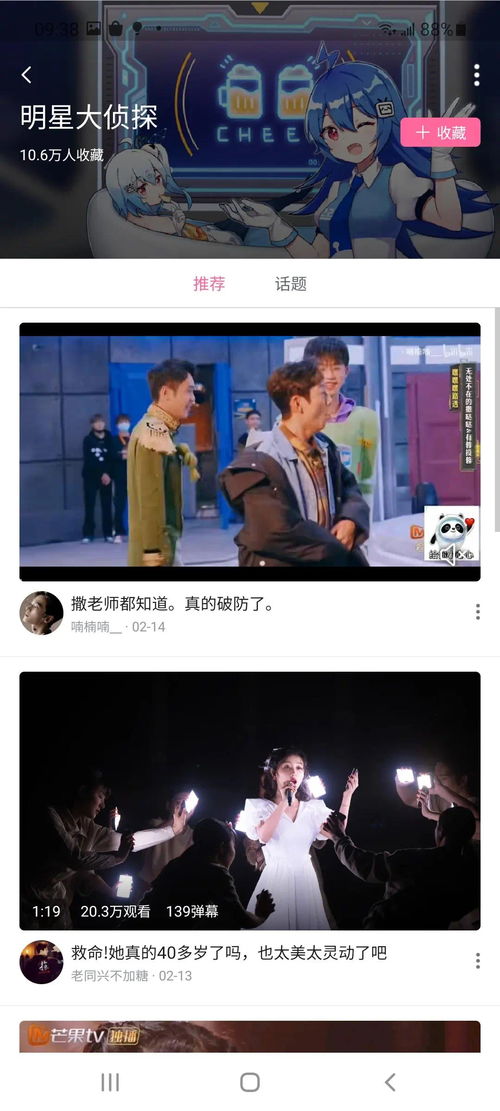 快递姻缘全视频免费观看(快递情缘大结局)