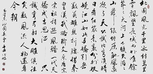 和齐鲁有关的姻缘诗句(关于齐鲁的诗)