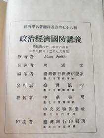 方岩七十八签姻缘(方岩第七十八签解签)