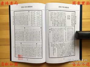 诸葛神数132签姻缘(诸葛测字132签)