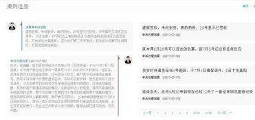 快递姻缘情感节目视频(快递情缘全文阅读_快递情缘全部章节_科幻悬疑-笔趣阁)