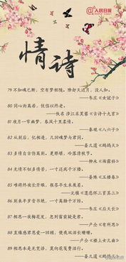 相知无近相爱皆姻缘(相知无远近出自哪首诗)