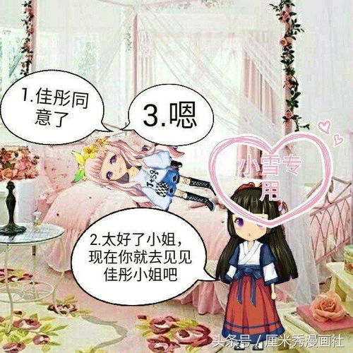 姻缘转世来相会谜语动漫(转世姻缘什么生肖)