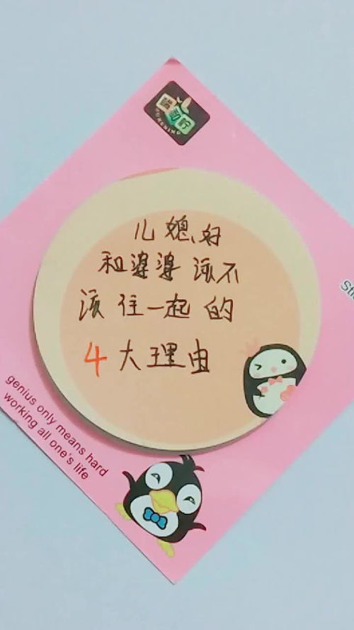姻缘来了不该来的说说(姻缘不来的人有什么业障)