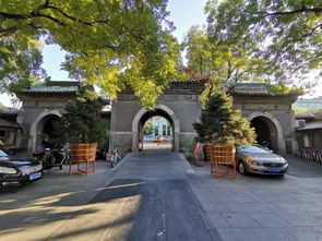 北京四大姻缘胜地(北京 姻缘)
