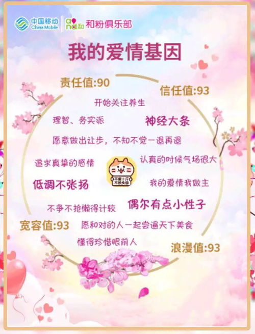 免费算爱情姻缘的网站(爱情姻缘测算)