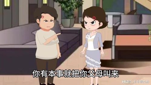 父亲拆散孩子姻缘犯法吗(父母拆散女儿婚姻,父母会后悔吗)