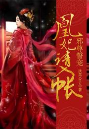 遇见尊上弦尘姻缘石(遇见尊上弦尘篇)