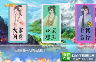 橙光姻缘劫在哪玩(姻缘劫游戏)