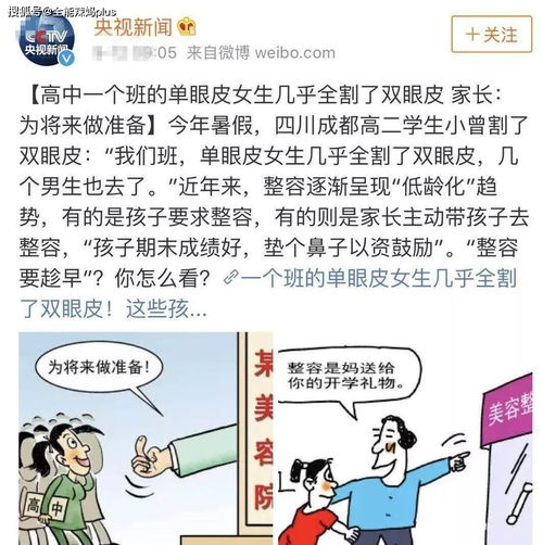 男生说他要去求姻缘(男生说他要去求姻缘什么意思)
