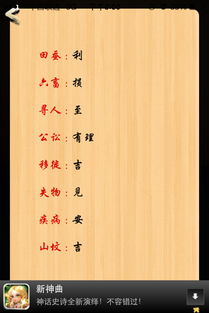 观音签15签求姻缘(观音灵签15签解签)