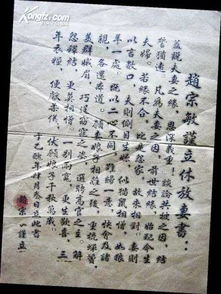 姻缘二十六签前世(姻缘签第二十八签求解)