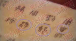 姻缘簿歌词廖志伟(姻缘簿闽南语)