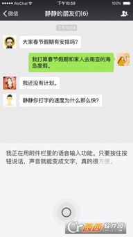 微信测姻缘准吗(微信上算姻缘是真的吗?