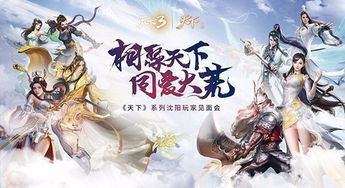 求天地姻缘成功的小说(我想看天地姻缘)