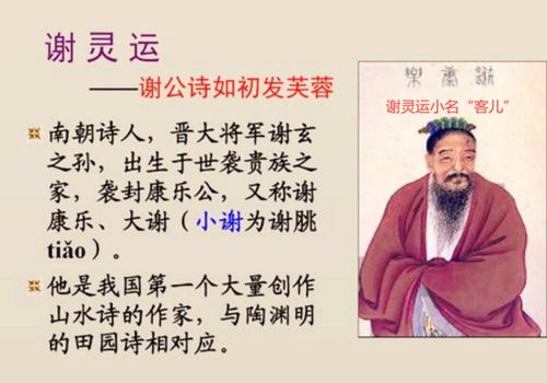 谢家与李家喜接姻缘(谢家的关系)