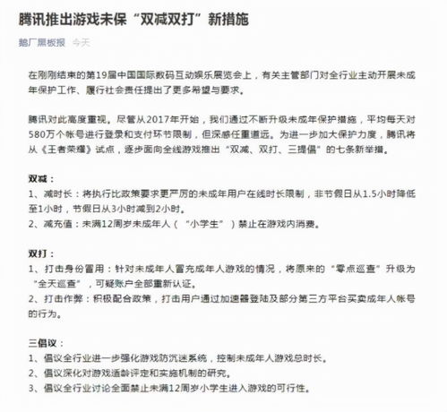 蒋星星姻缘讲的作文(蒋星星是谁)
