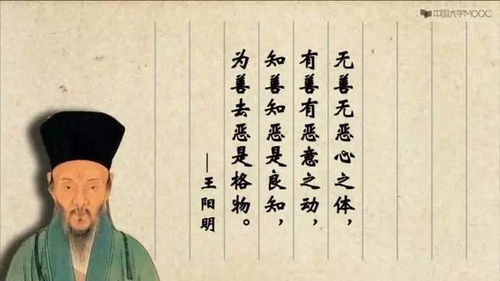 修得真涵养 觅得好姻缘(修得真涵养 觅得好姻缘下一句)
